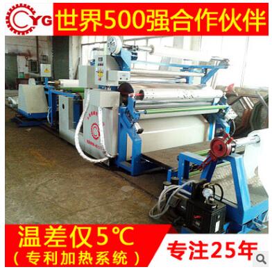 多功能涂布机MK网（中国）操作原理讲解