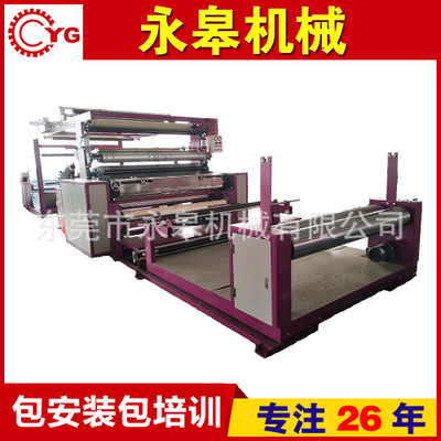 面料MK网（中国）的粘合工艺技术
