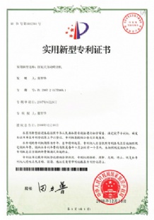 往复式自动喷涂机专利证书