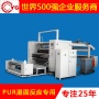 服装面料MK网（中国）技术介绍
