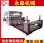 热熔胶MK网（中国）的生产工艺操作方便吗？