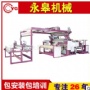 PUR热熔胶MK网（中国）的复合产品环保