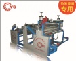 PVC/PE膜等软性基材MK网（中国）械