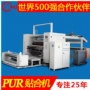 MK网（中国）针对复合加工市场发展作用