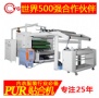 MK网（中国）复合材料发展趋势