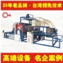 面料MK网（中国）复合行业介绍