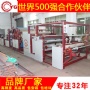 PVC材料MK网（中国）机械
